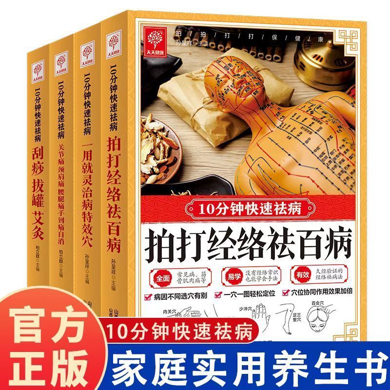 10 Minute Quick Cure, Scraping - Health & Wellness Rehab 리뷰 및 가격