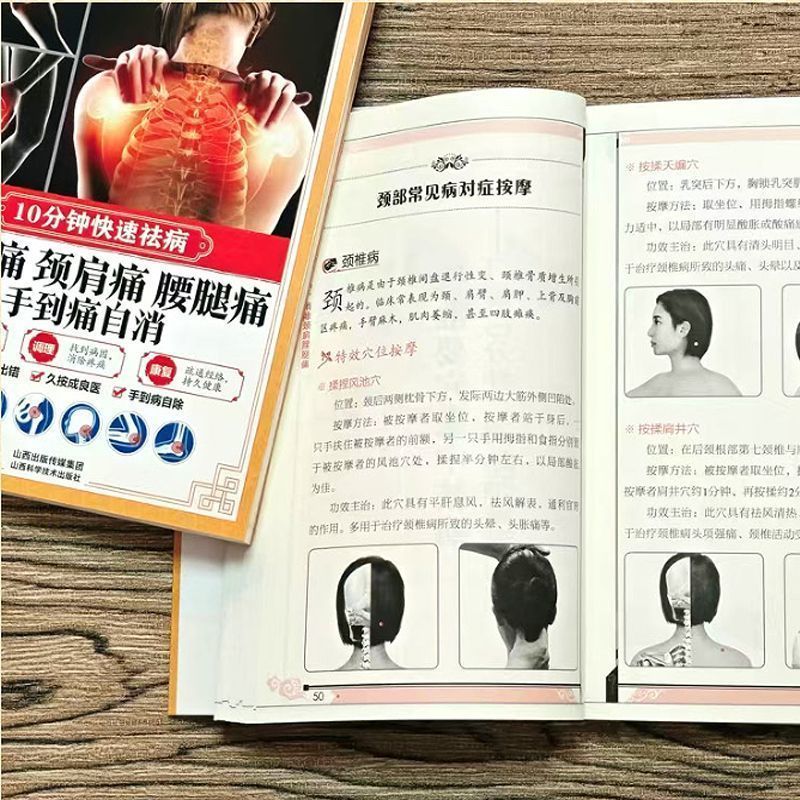 10 Minute Quick Cure, Scraping - Health & Wellness Rehab 리뷰 및 가격