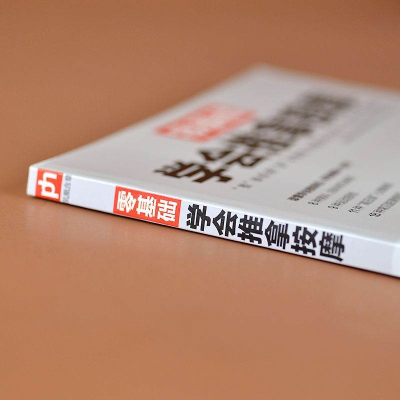 Zero-Based Learning Massage Tr - Health & Wellness Rehab 리뷰 및 가격