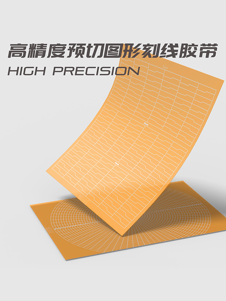 High Precision Pre-Cut Graphic - Sports Taping Precut 리뷰 및 가격