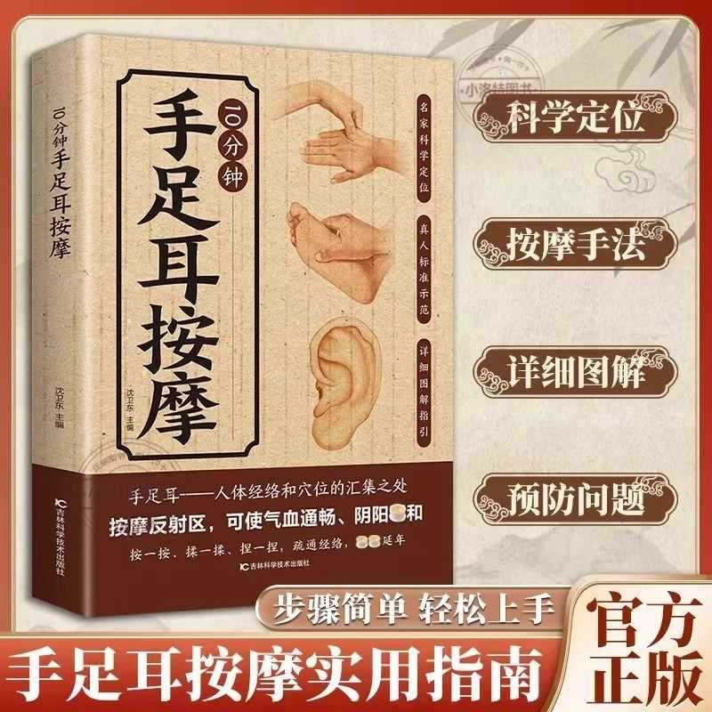 10 Minute Targeted Massage for - Health & Wellness Rehab 리뷰 및 가격